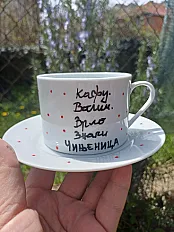 Ručno radjena šolja 