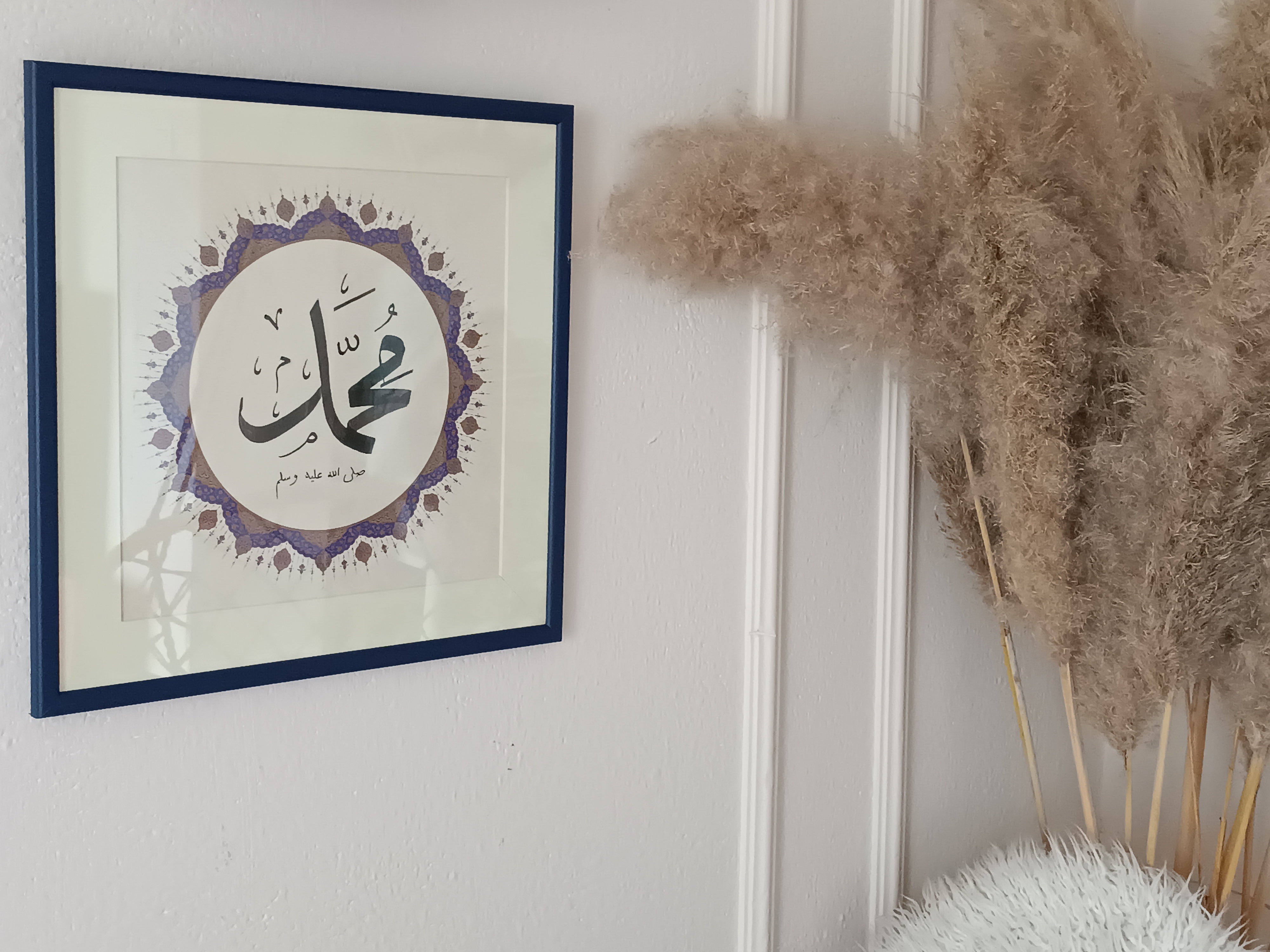 Levha "Muhammed s.a v.s." — slika 1