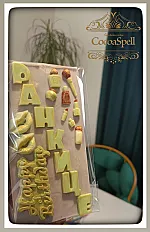 ℝ𝕠đ𝕖𝕟𝕕𝕒𝕟𝕤𝕜𝕒 Č𝕠𝕜𝕠 𝔾𝕣𝕒𝕟𝕕𝕖