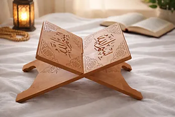 Rahle za Kur`an