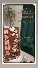 Č𝕠𝕜𝕠𝕝𝕒𝕕𝕒 🍫 𝕫𝕒 𝕟𝕛𝕦 👧