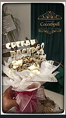 Čokoladni buket  — slika 2