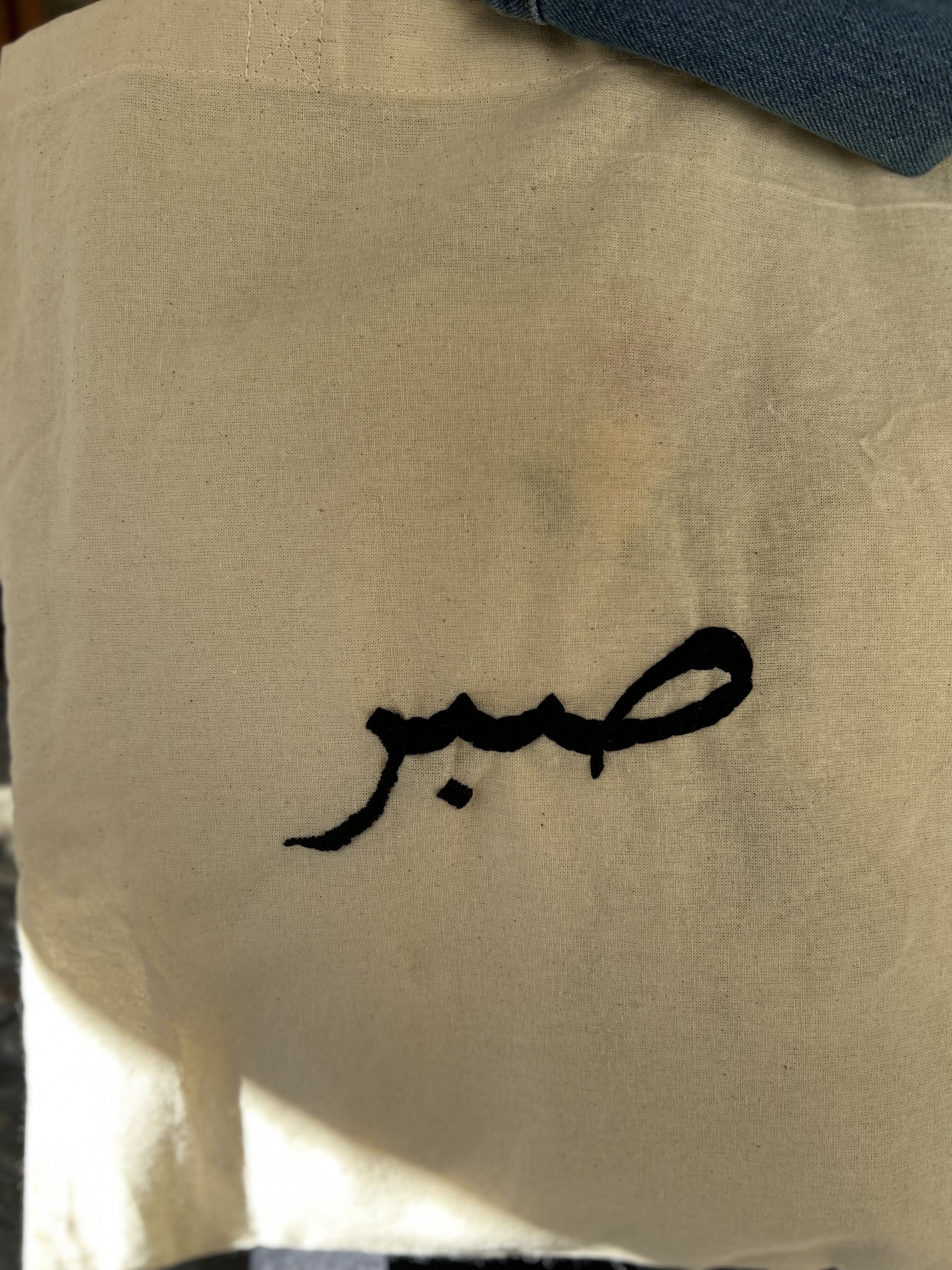 Ceker “Sabr” — slika 2