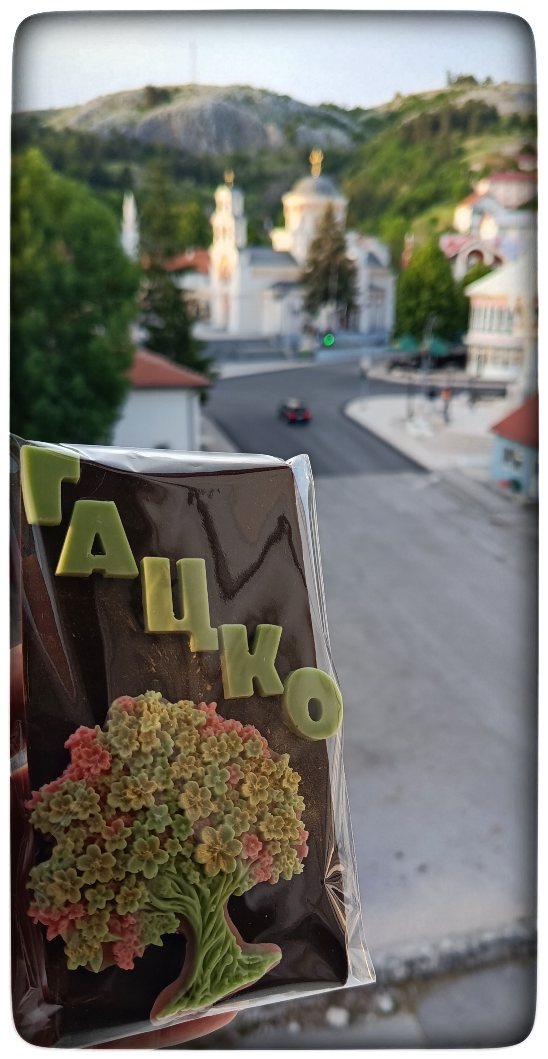 Personalizovana čokolada grad- Gacko — slika 2