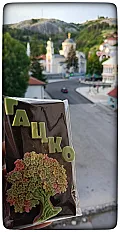 Personalizovana čokolada grad- Gacko — slika 2