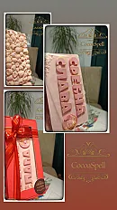 ℙ𝕖𝕣𝕤𝕠𝕟𝕒𝕝𝕚𝕫𝕠𝕧𝕒𝕟𝕒 č𝕠𝕜𝕠𝕝𝕒𝕕𝕒  ,, 𝕊𝕝𝕒𝕧𝕒,, — minijatura 2