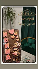Č𝕠𝕜𝕠𝕝𝕒𝕕𝕒 🍫 𝕫𝕒 𝕟𝕛𝕦 👧 — slika 2