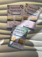Bajram banka čestitka — minijatura 3