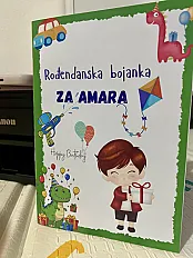 Personalizovana bojanka — slika 4