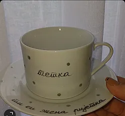 Mums mug 