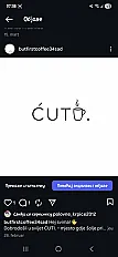 Ćuti logo